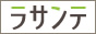就労継続支援B型事業所 ラサンテ La Sante